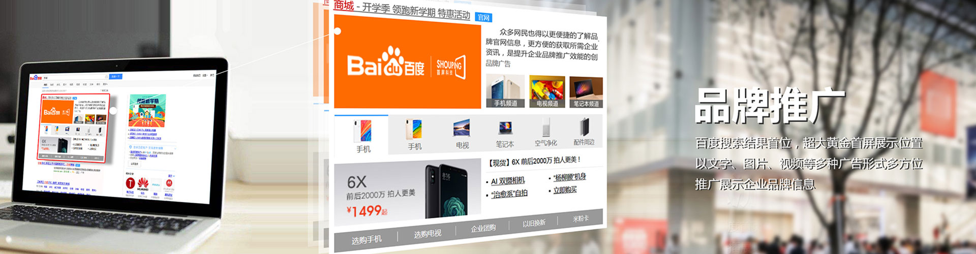 广宁信息流营销
