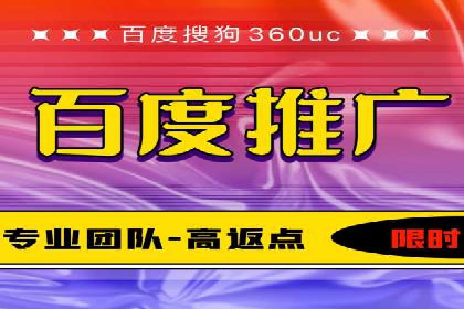 百度竞价价格揭秘：不同行业竞价成本案例分析